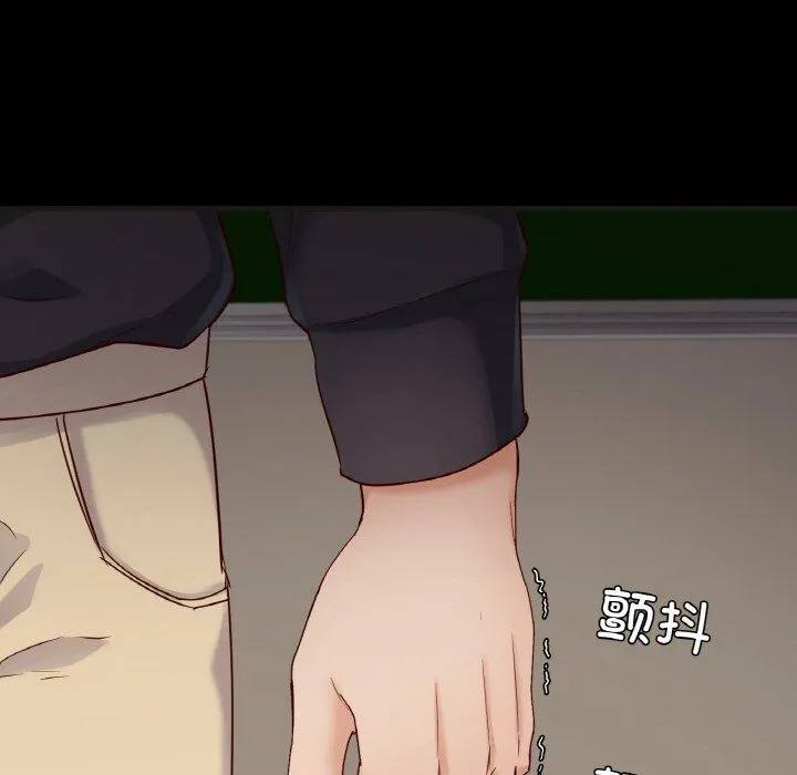 在学校达咩！ 第33話 第73页
