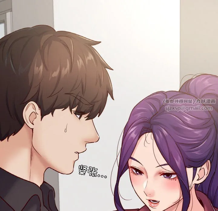 在学校达咩！ 第33話 第8页