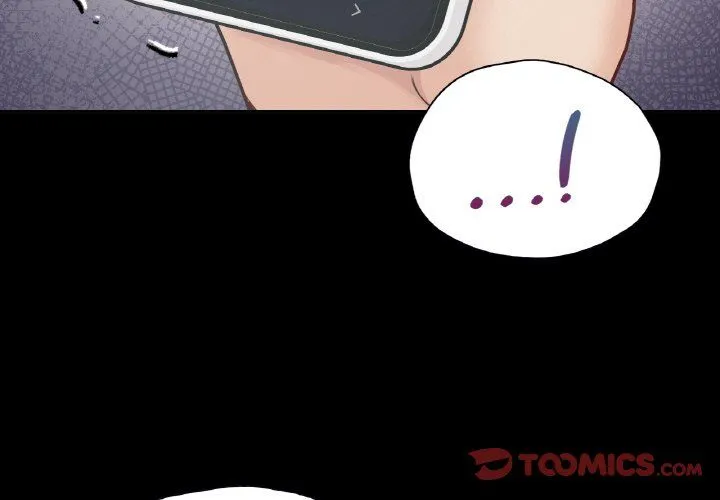 在学校达咩！ 第33話 第3页