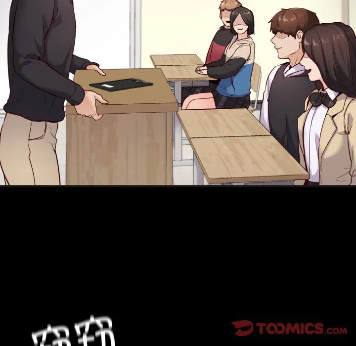 在学校达咩！ 第33話 第66页