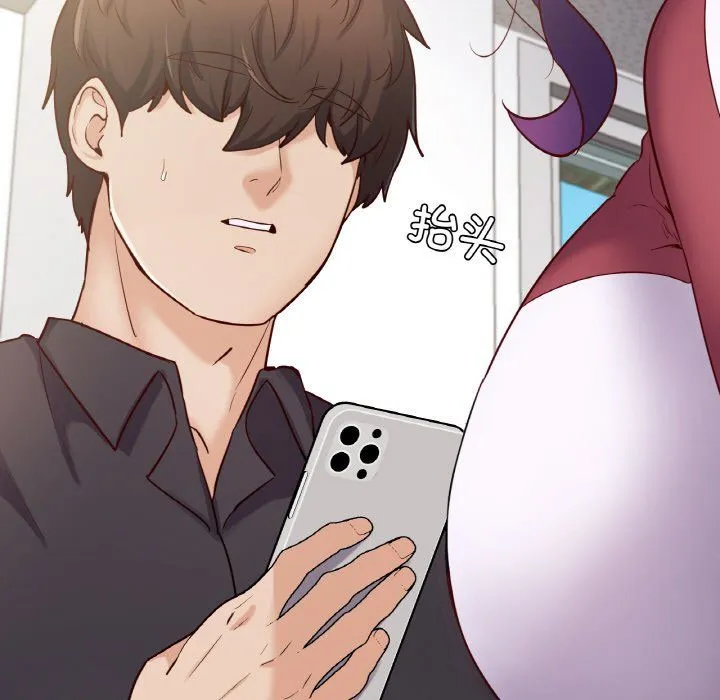 在学校达咩！ 第33話 第5页