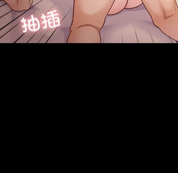 在学校达咩！ 第34話 第40页