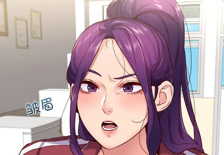 在学校达咩！ 第34話 第4页