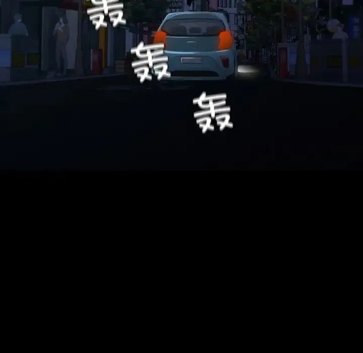 在学校达咩！ 第12話 第6页