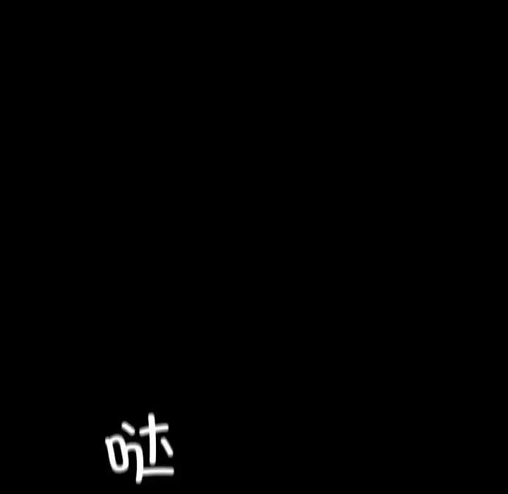 在学校达咩！ 第12話 第151页