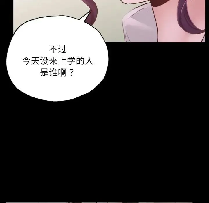 在学校达咩！ 第12話 第145页