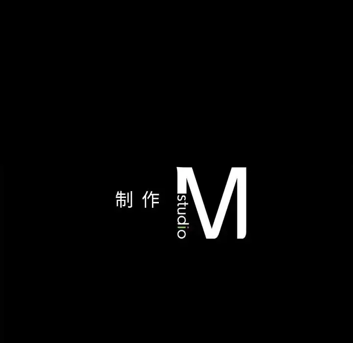在学校达咩！ 第12話 第169页