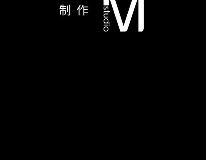 在学校达咩！ 第25話 第136页