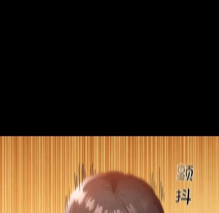 在学校达咩！ 第25話 第124页