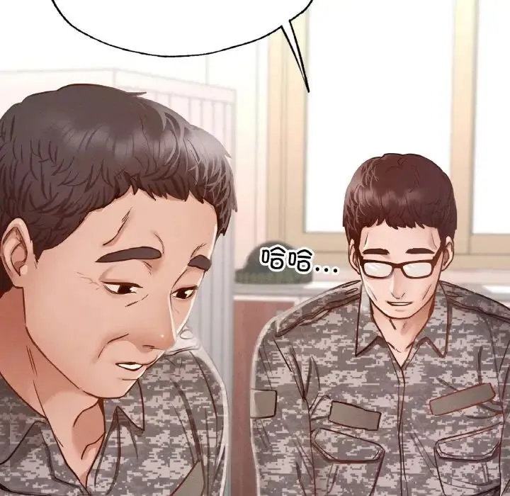 在学校达咩！ 第7話 第155页