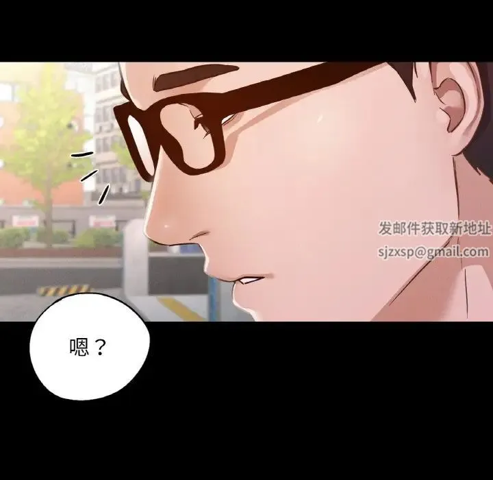 在学校达咩！ 第7話 第82页