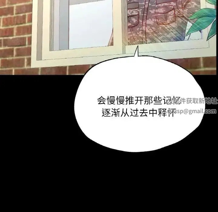 在学校达咩！ 第7話 第169页