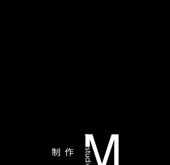 在学校达咩！ 第7話 第190页