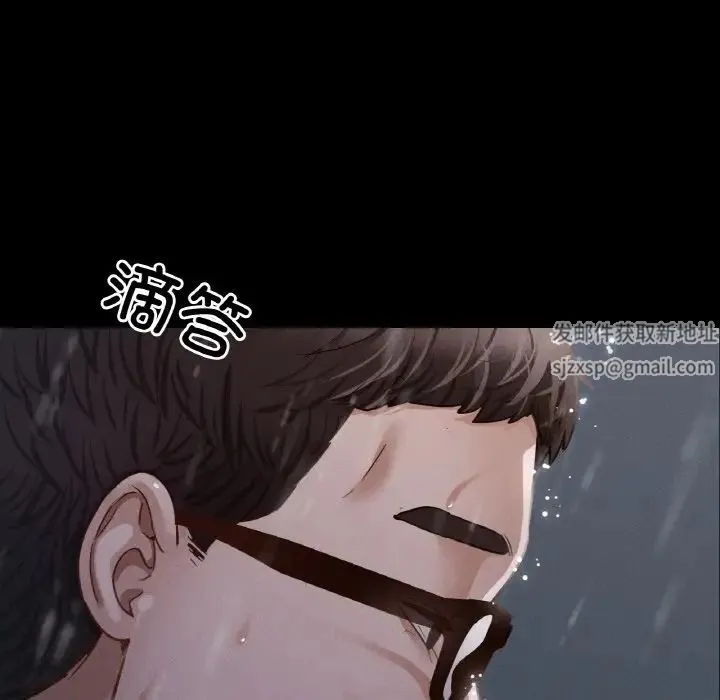 在学校达咩！ 第7話 第137页