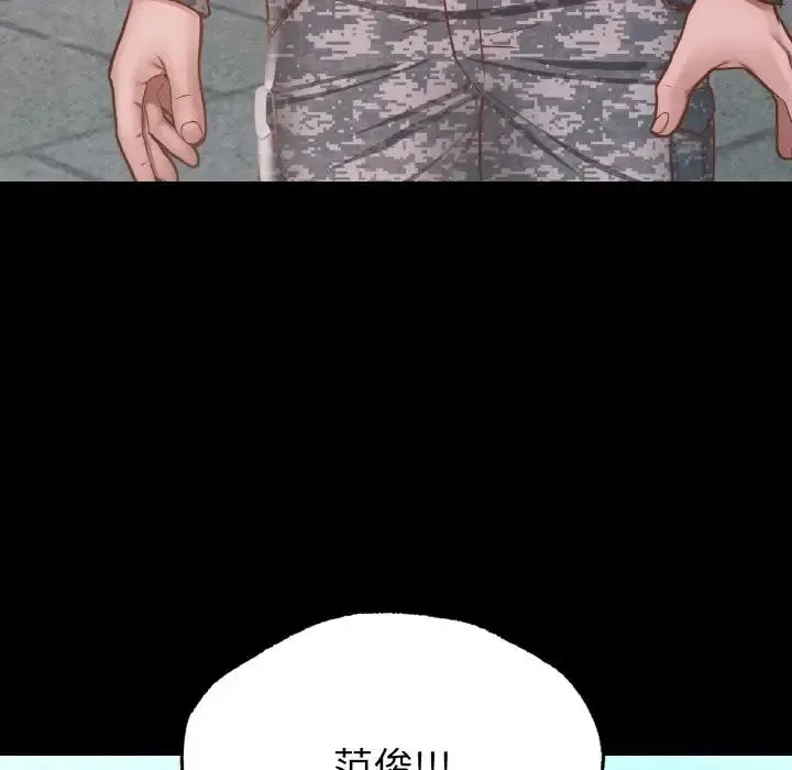 在学校达咩！ 第7話 第59页