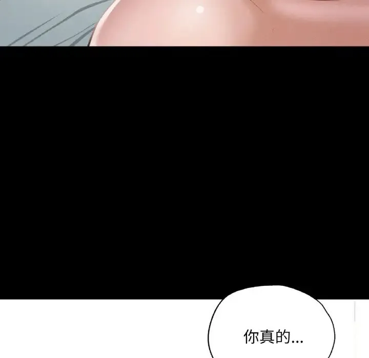 在学校达咩！ 第7話 第182页
