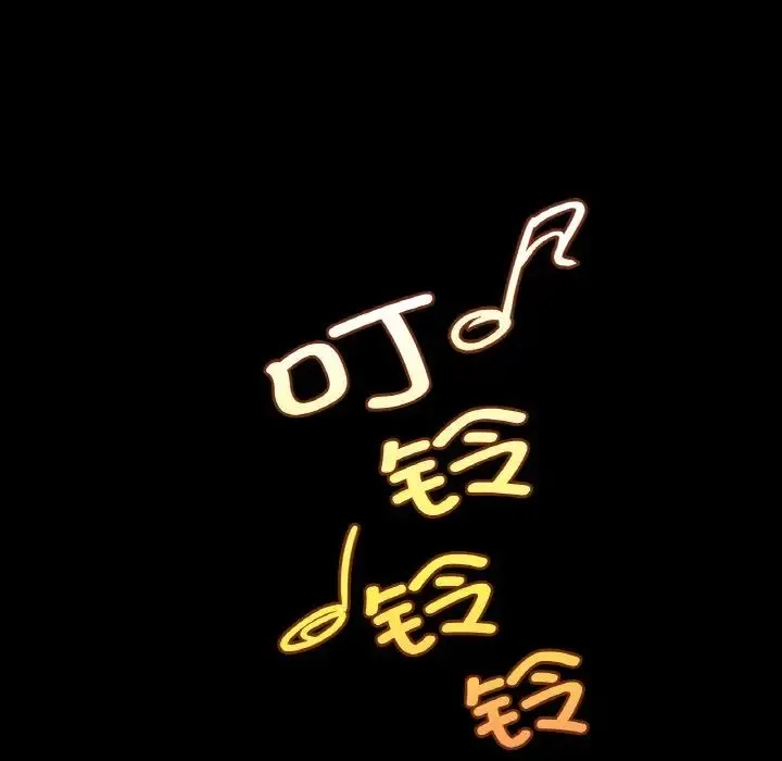在学校达咩！ 第7話 第80页