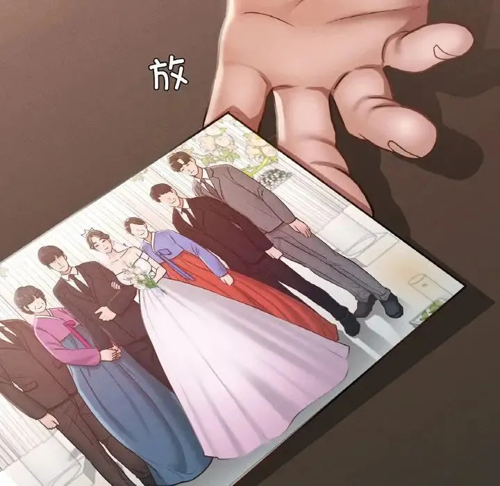 在学校达咩！ 第7話 第98页