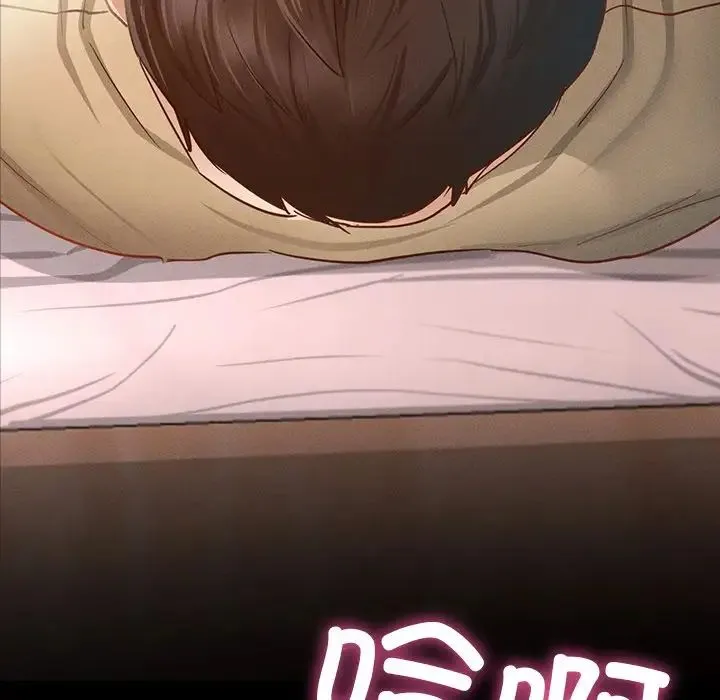 在学校达咩！ 第2话 第14页
