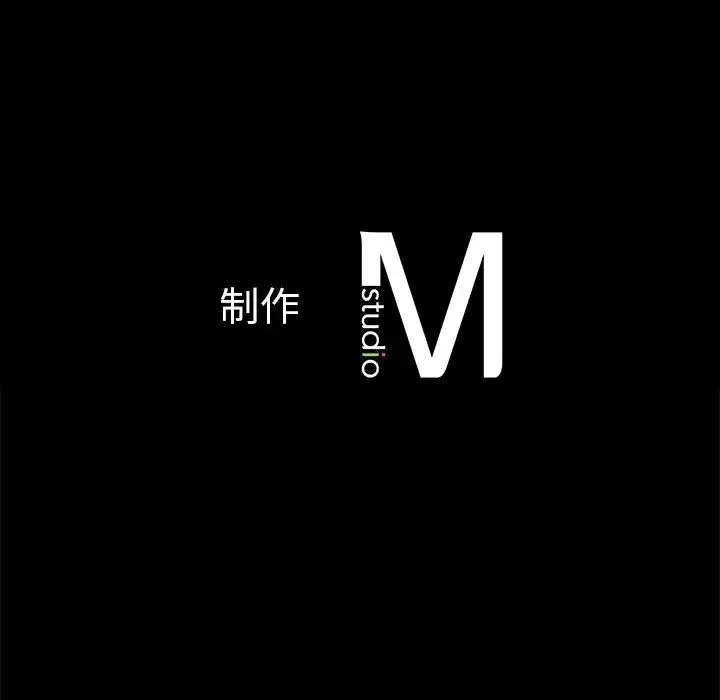 在学校达咩！ 第2话 第286页