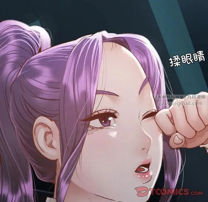 在学校达咩！ 第11話 第123页