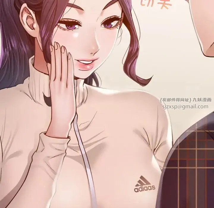 在学校达咩！ 第11話 第49页