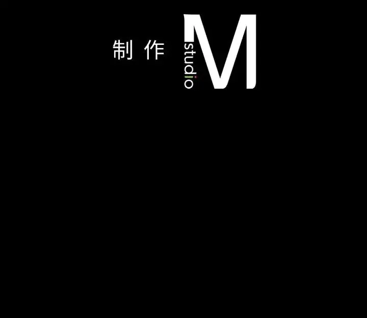 在学校达咩！ 第11話 第179页