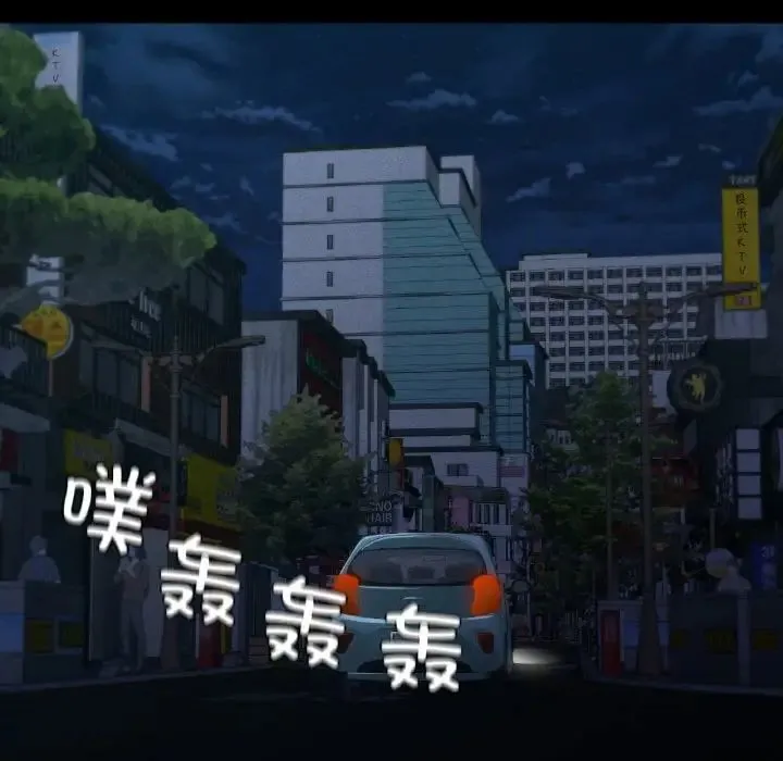 在学校达咩！ 第11話 第174页