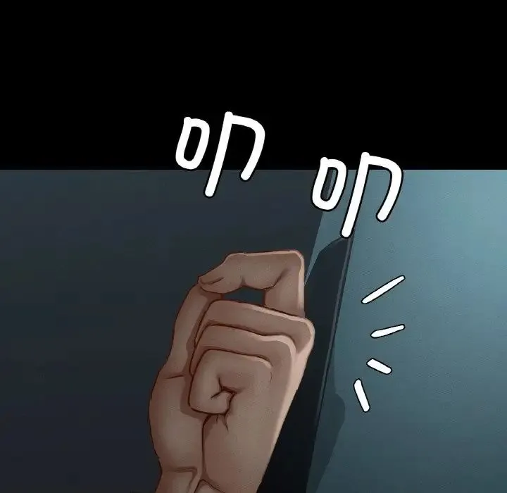 在学校达咩！ 第11話 第161页