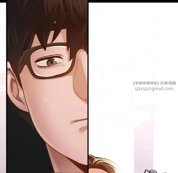 在学校达咩！ 第11話 第88页