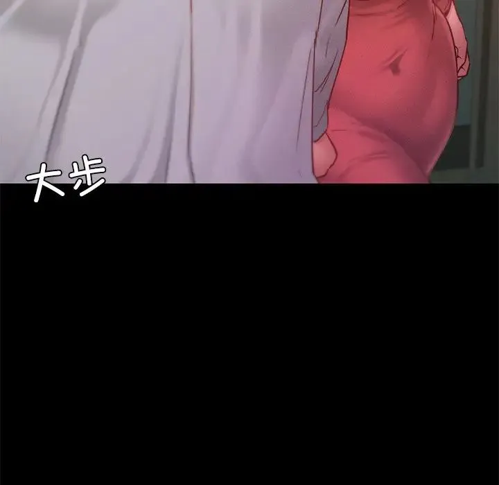 在学校达咩！ 第15話 第139页
