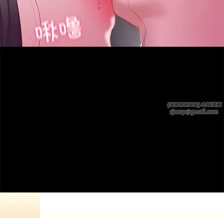 在学校达咩！ 第15話 第130页