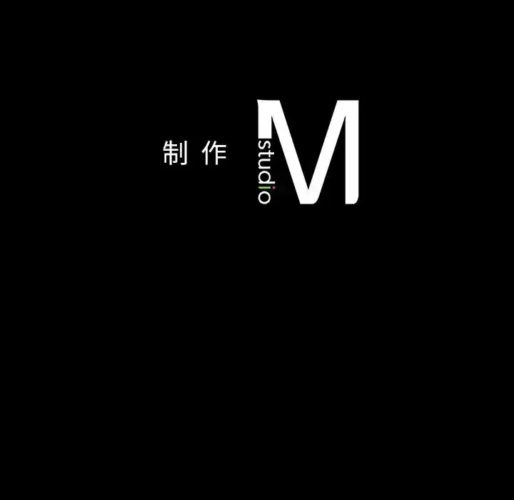 在学校达咩！ 第16話 第189页