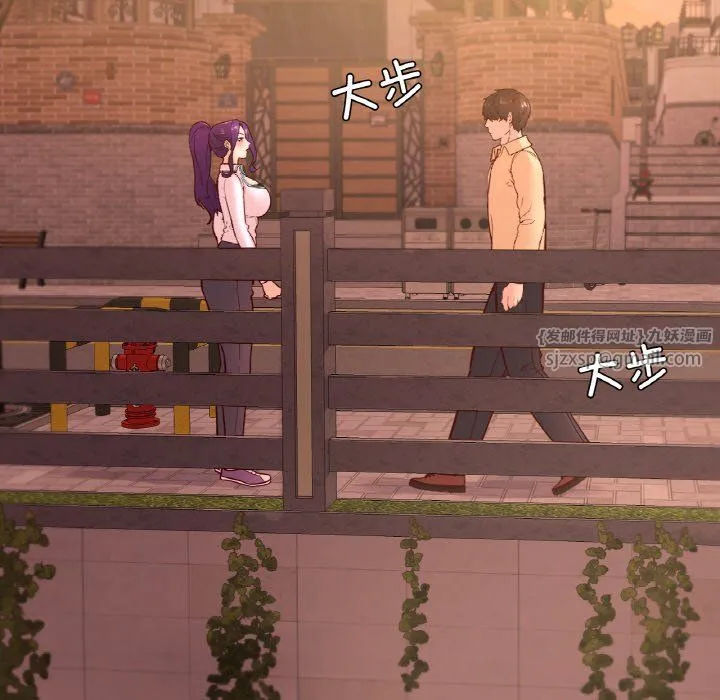 在学校达咩！ 第36話 第108页