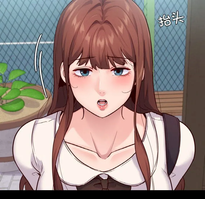 在学校达咩！ 第36話 第52页