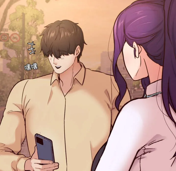 在学校达咩！ 第36話 第138页