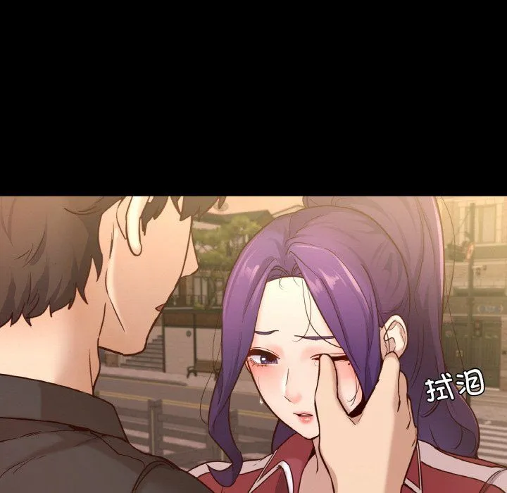 在学校达咩！ 第36話 第6页
