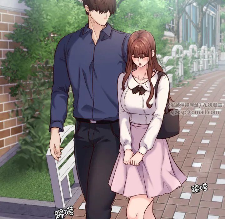 在学校达咩！ 第36話 第48页