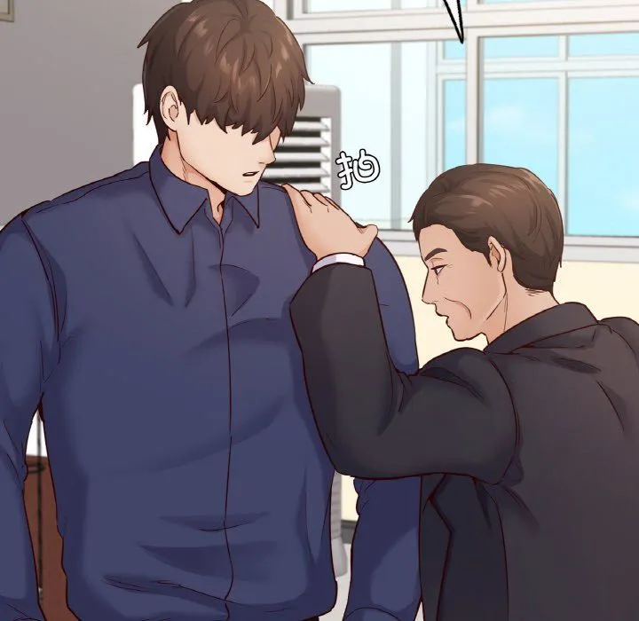 在学校达咩！ 第36話 第42页