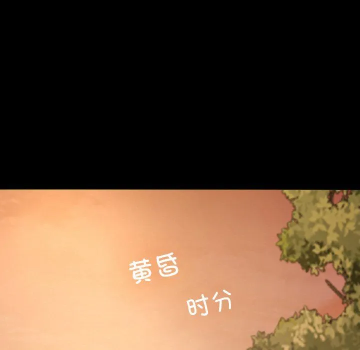 在学校达咩！ 第36話 第92页