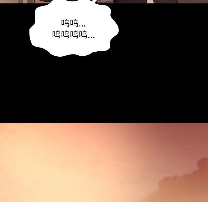 在学校达咩！ 第36話 第11页