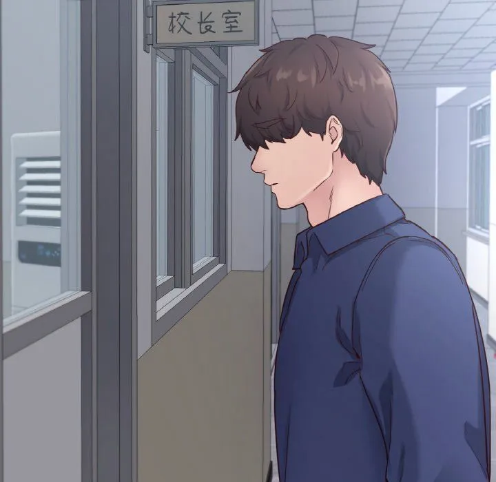 在学校达咩！ 第36話 第29页
