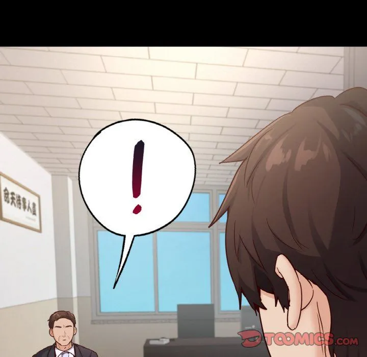 在学校达咩！ 第36話 第33页