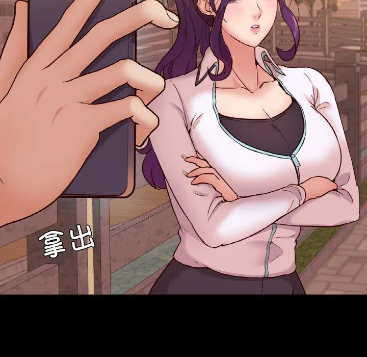 在学校达咩！ 第36話 第134页