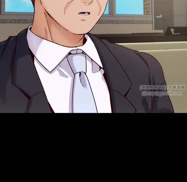 在学校达咩！ 第36話 第38页