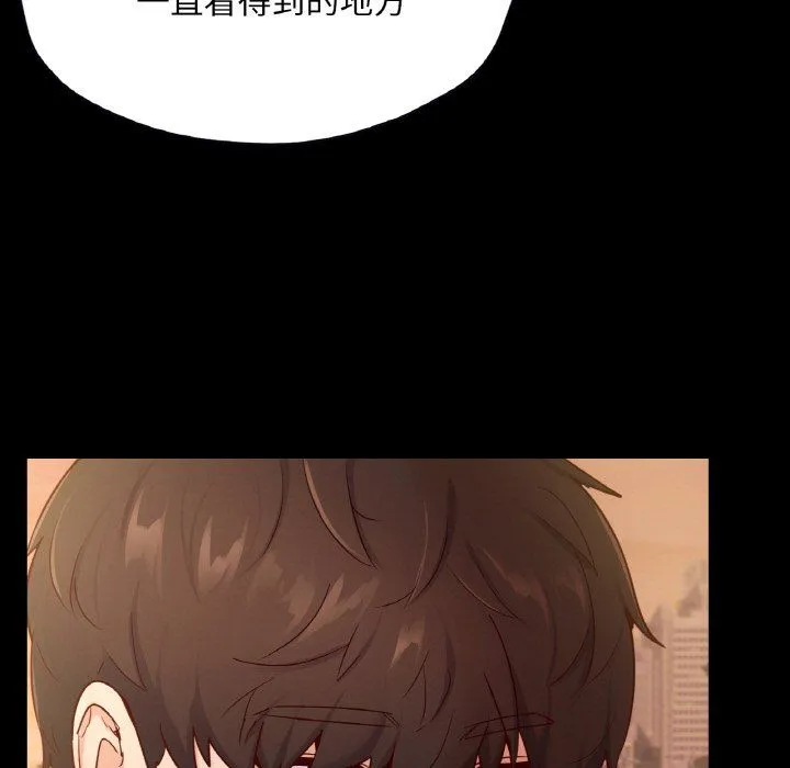 在学校达咩！ 第36話 第120页