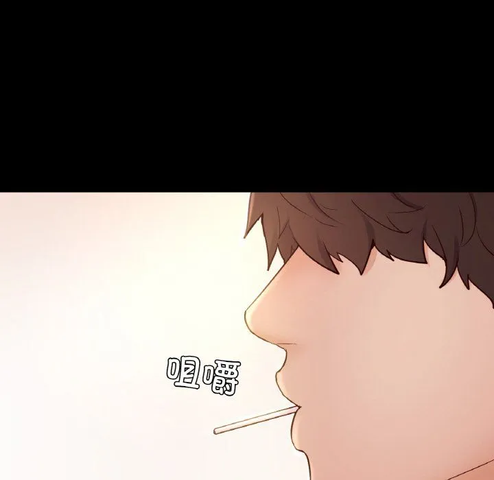 在学校达咩！ 第36話 第162页