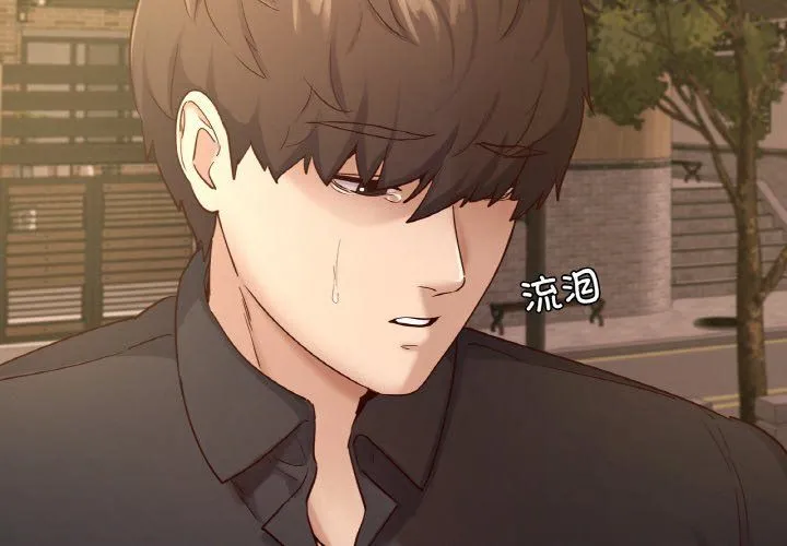 在学校达咩！ 第36話 第2页