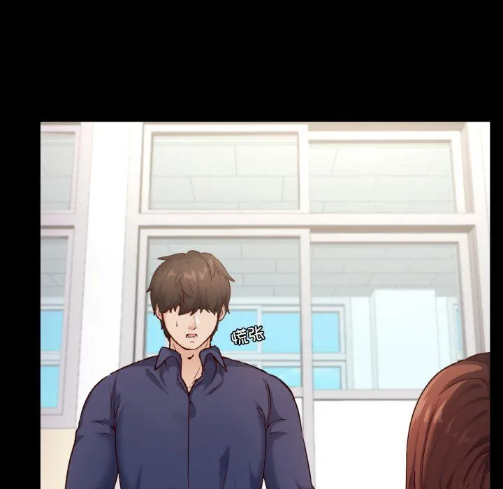 在学校达咩！ 第36話 第35页