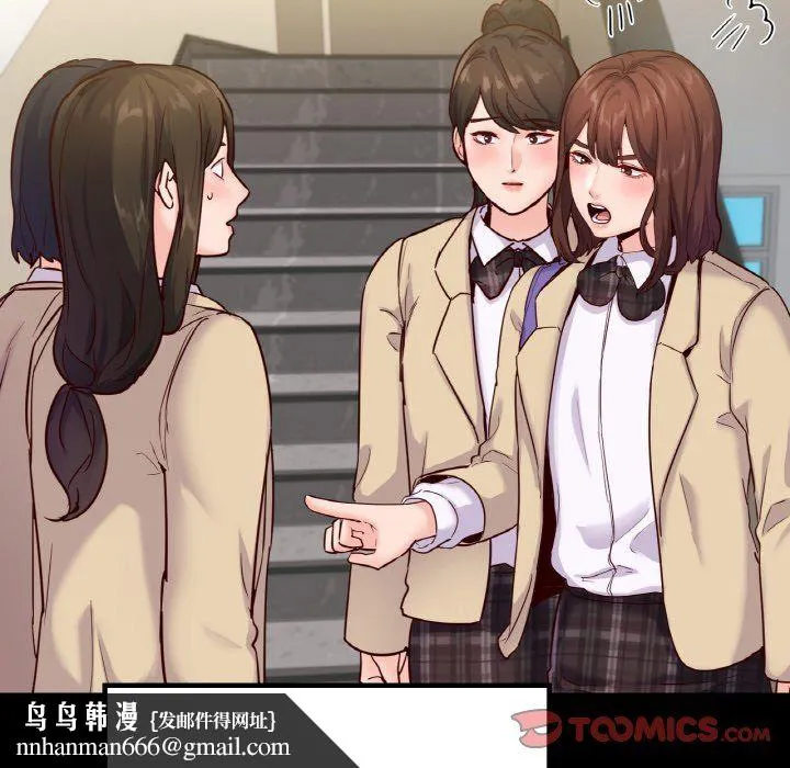 在学校达咩！ 第36話 第87页